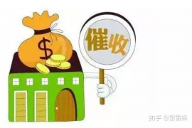 甘南遇到恶意拖欠？专业追讨公司帮您解决烦恼