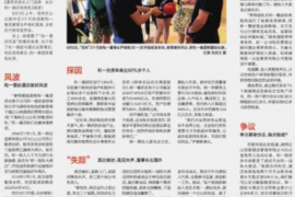 甘南如果欠债的人消失了怎么查找，专业讨债公司的找人方法