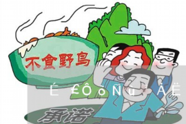 甘南专业催债公司的市场需求和前景分析